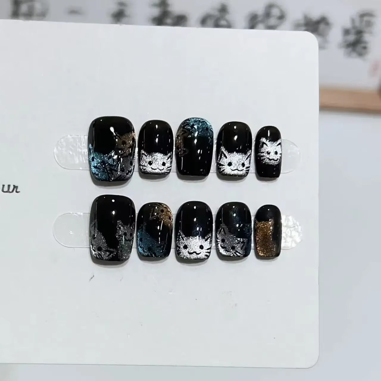 10-Piece Handmade Cat Eye Press-On Nails - Wearable Stick-On False Nails